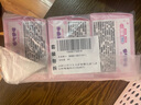 洁婷日用卫生巾护垫樱花透气迷你绵柔秒吸柔软透气姨妈巾3包60片 实拍图