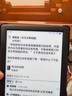 掌阅iReader【咨询领福利】Neo2 6英寸电纸书电子书阅读器 墨水屏平板智能学习笔记本阅读本 Neo2 沉墨色单机 实拍图