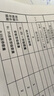 联想（Lenovo）至像LJ2205 黑白激光打印机家用办公 学生学习作业快速打印机 实拍图