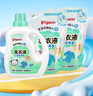 贝亲（Pigeon） 婴儿洗衣液 宝宝儿童专用酵素温和去污1瓶2袋共3L 清新果香PL405 实拍图