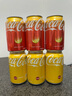 可口可乐（Coca-Cola）香港进口 柠檬汽水可口可乐碳酸饮料组合装 网红夏日饮品 港澳版两个味道组合装330mL*6罐 实拍图