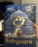 babycare皇室狮子王国弱酸纸尿裤中号M50片(6-11kg)婴儿尿不湿亲肤透气 实拍图