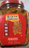 乌江榨菜瓶装轻盐下饭咸菜菜口口脆开味菜豇豆配粥拌面佐餐即食小菜 乌江黄花榨菜瓶装300g 实拍图