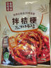 金刚山 延吉桔梗延边美食朝鲜族风味咸菜韩国泡菜245g*2袋 源头直发 实拍图