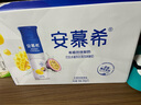 伊利安慕希芒果百香果风味酸牛奶230g*10瓶 礼盒装 实拍图