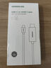 绿联Type-C转HDMI线雷电3/4转换器USB-C转接头扩展高清4K60/2K144Hz投屏适用Mac笔记本电脑手机iPadAir 实拍图
