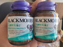 澳佳宝（Blackmores）成人叶黄素护眼60片含玉米黄质青少年缓解眼睛酸涩疲劳澳洲进口 实拍图