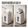 得力全自动100张办公碎纸机 20L可视容量60分钟商用文件粉碎机德标4级保密 带钉碎纸单次8张碎纸GA880 实拍图