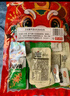 卫龙魔芋爽素毛肚混合口味礼包666g辣条休闲零食生日礼物送女友 实拍图