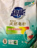 超能 馨香柔软天然皂粉 青柠西柚香 6斤 天然椰油 温和无刺激 实拍图