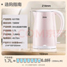 美的（Midea）电热水壶家用电水壶烧水壶 双层防烫 0涂层食品级304不锈钢 1500W快速沸腾 1.7L大容量 HJ1705 实拍图