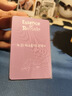 边伯贤迷你5辑：Essence of Reverie-The 5th Mini Album  Kiwee Ver. 赠京东特典卡2随1 实拍图