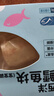 我爱渔大西洋真鳕鱼宝宝装【升级200g】去皮去刺6-7块婴幼儿童辅助食谱 实拍图