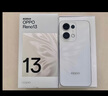 OPPO Reno13 12GB+512GB 蝶蝶紫 超美小直屏 AI高清实况照片 IP69满级防水 5G智能拍照手机 国家补贴 实拍图