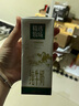 蒙牛精选牧场敕勒川纯牛奶250ml*10盒 肖战推荐礼盒 实拍图
