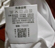 鸿星尔克短袖男夏季新款冰感速干衣跑步健身休闲百搭t恤衫运动上衣T恤男士 正白-防晒 XL 实拍图