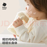 babycare吸管奶瓶1-3岁直饮婴儿PPSU大宝宝学饮杯12月+带重力球奶瓶300ml 实拍图