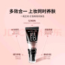 美宝莲巨遮瑕BB霜遮瑕提亮肤色裸妆素颜霜 30ml 象牙色 生日礼物女 实拍图