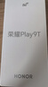 荣耀Play9T 手机AI大屏 6000mAh大电池 防水抗跌 300%双扬大音量 银发人群 12+256 月影白 5G 国家补贴 实拍图