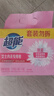 超能 女士内衣皂 茉莉清香 101g*2块*5组 除菌 洗衣皂 安全祛异味 实拍图