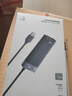 绿联 USB3.0分线器扩展坞多接口 4口HUB集线器拓展坞 笔记本电脑多口转换转接器转接头延长线 实拍图