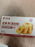 比比赞（BIBIZAN）坚果芙500g整箱椰片脆饼腰果巴旦木芙香酥饼干糕点早餐休闲零食品 实拍图