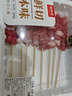 鲜京采【冰鲜羊肉】原切鲜羊肉串200g 生鲜鲜肉 实拍图