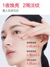 丸美三代小红笔眼霜 多重胜肽紧致淡纹眼霜30g 抗皱提亮【杨紫同款】 实拍图