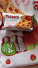 Totaste土斯草莓果肉夹层饼干360g儿童孕妇草莓味饼干蛋糕零食独立小包装 实拍图