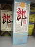郎酒2024年特别纪念版(经典1984)  53度 500ml*1单瓶装【618钜惠】 实拍图