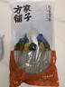 方家铺子纯红薯宽粉400g 火锅食材配料 地瓜粉 红薯粉条粉丝始于1906 实拍图