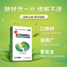 江中 复方草珊瑚含片0.44g*12片*4板*5盒 咽喉肿痛 声哑失音 实拍图