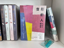 【太宰治精选集】人间失格·斜阳/樱桃/小丑之花/女生徒 赠文学手册+精美书签 赠艺术函套 译林出版社直发 套装 晒单实拍图