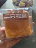 三只松鼠水牛乳千层吐司1000g 厚切面包早餐休闲零食手撕代餐饱腹点心 实拍图