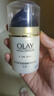 玉兰油（OLAY） 面霜女多效霜补水保湿抗皱紧致滋润淡纹面部护肤品男素颜润肤霜 多效防晒霜50g 实拍图