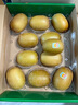 佳沛（zespri）新西兰  阳光金奇异果10粒礼盒巨大果单果约144-175g 水果 猕猴桃 实拍图