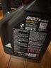摩特(MOTUL) 全合成汽车机油8100 X-MAX 0W-40 SP 5L/桶 欧洲进口 实拍图