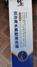 修正高渗生理海盐水洗鼻器儿童洗鼻盐喷雾鼻干痒鼻炎鼻窦炎100ml/瓶 实拍图