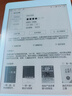 JDRead联名款MEEBOOK P78青春版电纸书7.8英寸阅读器 高清墨水屏电子书 安卓11开放系统 300PPI  实拍图