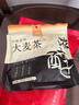 忆江南花草茶 大麦茶250g 滚炒原味烘焙苦荞麦芽回独立包装奶宝养生茶叶 实拍图