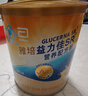 雅培（Abbott）益力佳SR营养配方粉400g*6香草味 辅助降血糖 实拍图
