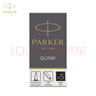 派克（PARKER）钢笔墨水芯 配件系列黑色5支装 实拍图