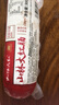 山林大红上海红肠 特产火腿肠小吃早餐肉肠脆皮肉枣肠即食香肠 【现价比】牛蒡红肠300g*3根 实拍图