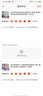 金号纯棉毛巾 A类纯棉洗脸家用卡通儿童面巾家用幼儿园擦手巾 3条装 实拍图