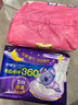 护舒宝革新瞬洁云感棉卫生巾量多日用284mm16片姨妈巾京东自营官方旗舰 实拍图