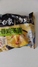白象 方便面 汤好喝老母鸡汤面110g*24袋泡面整箱装(新老包装随机发) 实拍图
