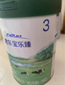 君乐宝（JUNLEBAO）乐臻3段幼儿配方奶粉(12-36月龄)800g 专利opo+乳铁蛋白 实拍图