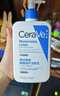 适乐肤（CeraVe）【张凌赫同款】保湿润肤C乳473ml双支装(修护乳液面霜护肤品礼物) 实拍图