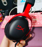 极度未知（HYPERX）Cloud II 飓风2黑红 有线 虚拟7.1环绕音 听声辨位 头戴式电竞耳机 适配三角洲行动 实拍图