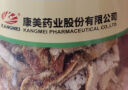 康美山楂150g 药典标准中药饮片 消食健胃化浊降脂行气散瘀 无硫熏山楂 泡茶养生高血脂肥胖调理 实拍图